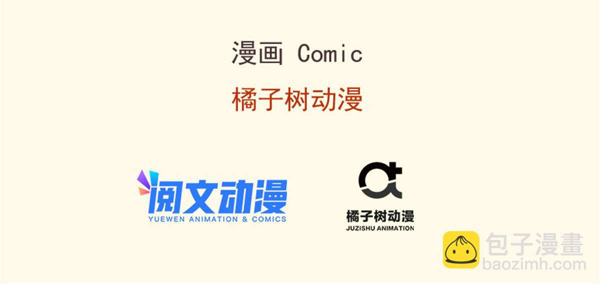 悠哉獸世：種種田，生生崽 - 400(1/3) - 3