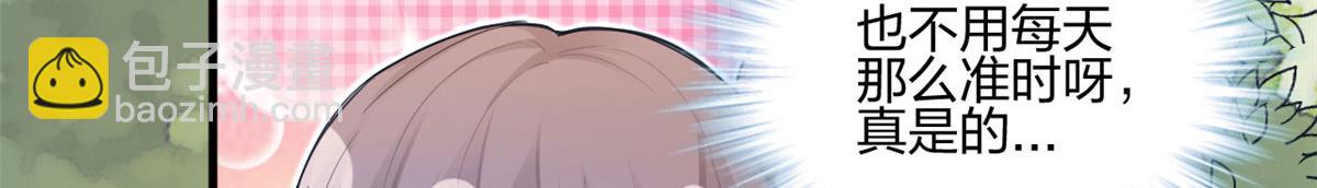 悠哉獸世：種種田，生生崽 - 400(1/3) - 5