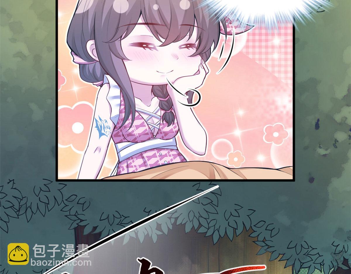 悠哉獸世：種種田，生生崽 - 400(1/3) - 6