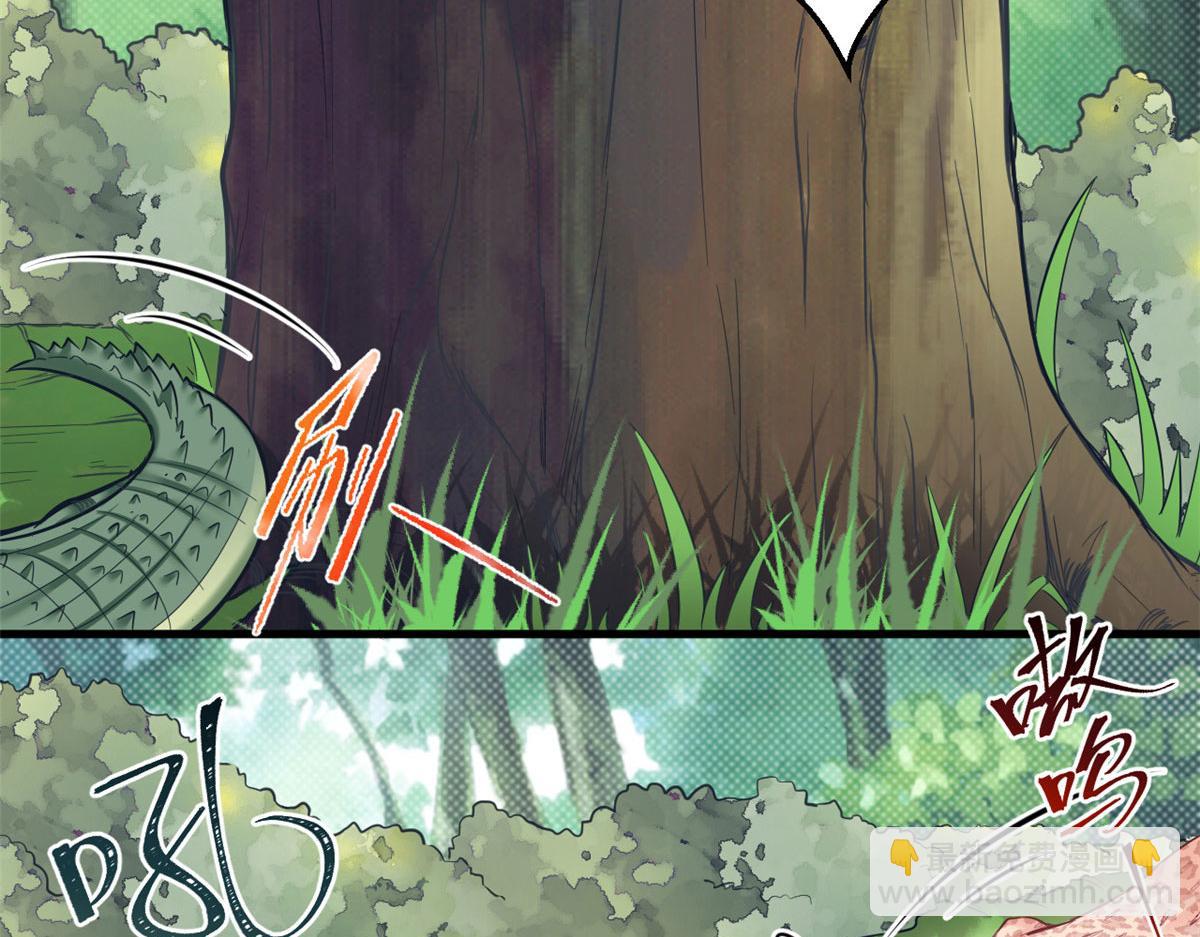 悠哉獸世：種種田，生生崽 - 400(1/3) - 1