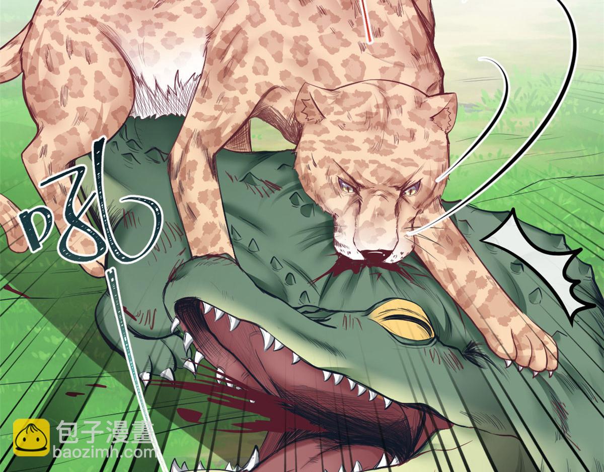 悠哉獸世：種種田，生生崽 - 400(2/3) - 1