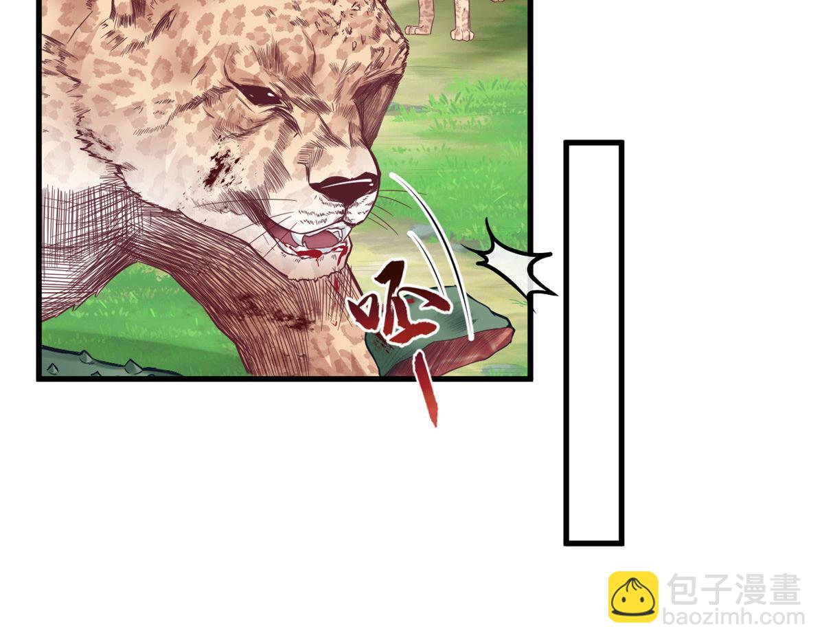 悠哉獸世：種種田，生生崽 - 400(2/3) - 4