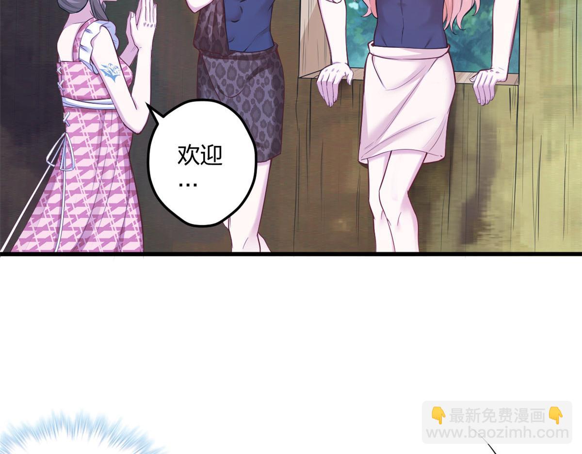 悠哉獸世：種種田，生生崽 - 400(2/3) - 7