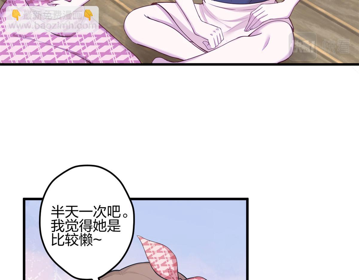 悠哉獸世：種種田，生生崽 - 400(2/3) - 5