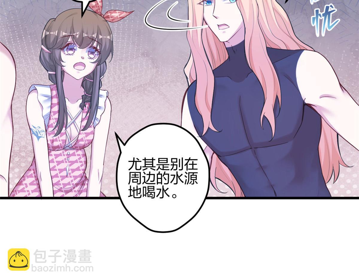 悠哉獸世：種種田，生生崽 - 400(2/3) - 3