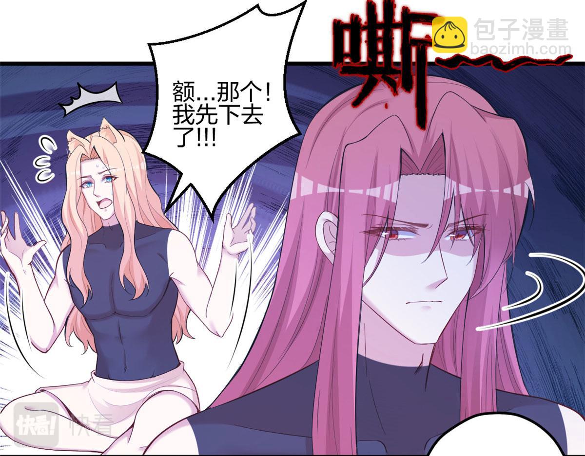 悠哉獸世：種種田，生生崽 - 400(2/3) - 8