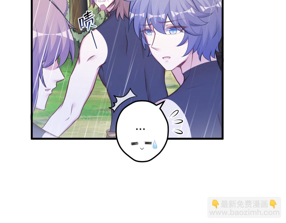 悠哉獸世：種種田，生生崽 - 400(1/3) - 8