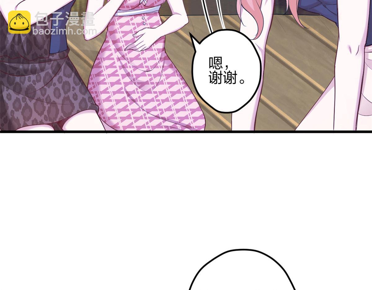 悠哉獸世：種種田，生生崽 - 400(2/3) - 3