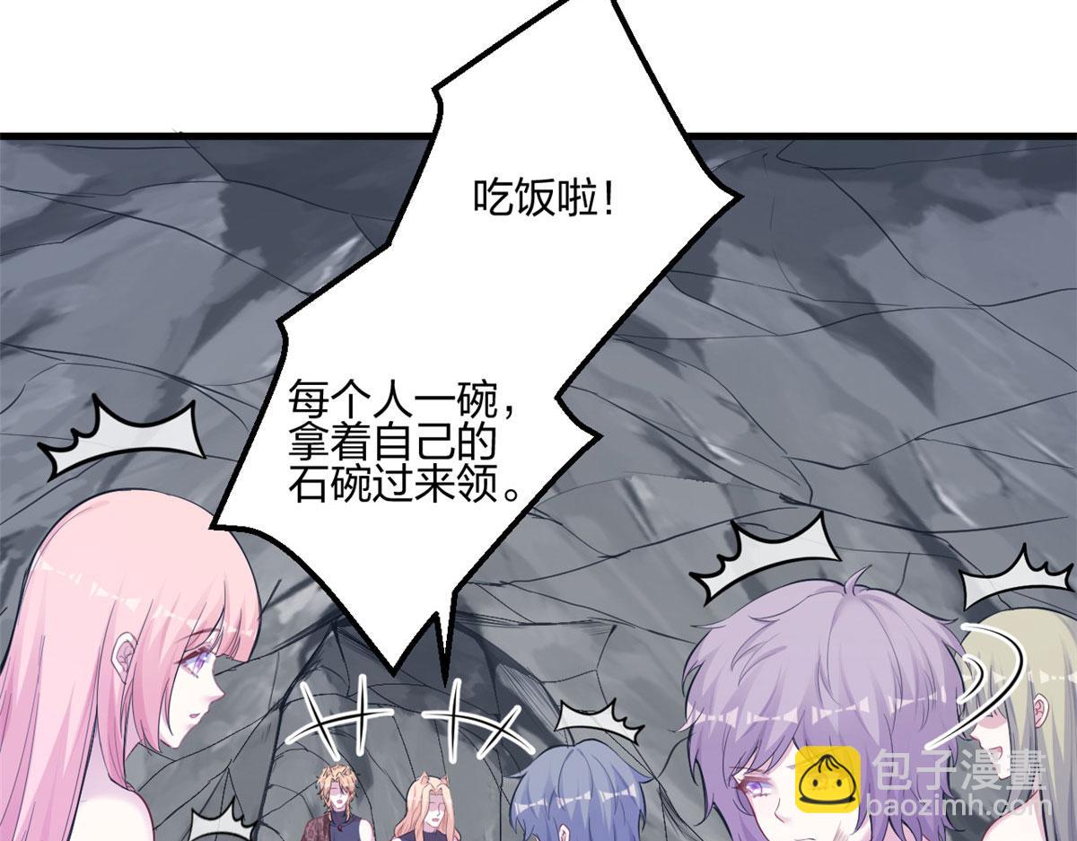 悠哉獸世：種種田，生生崽 - 400(2/3) - 4