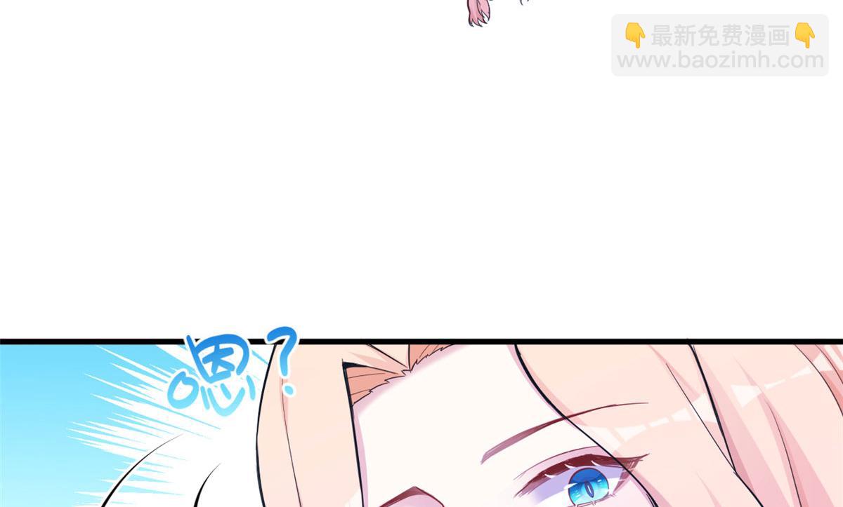 悠哉獸世：種種田，生生崽 - 400(2/3) - 2