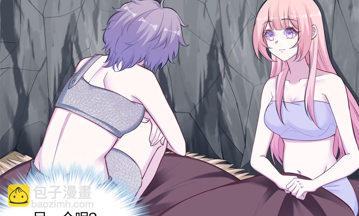 悠哉獸世：種種田，生生崽 - 400(2/3) - 4