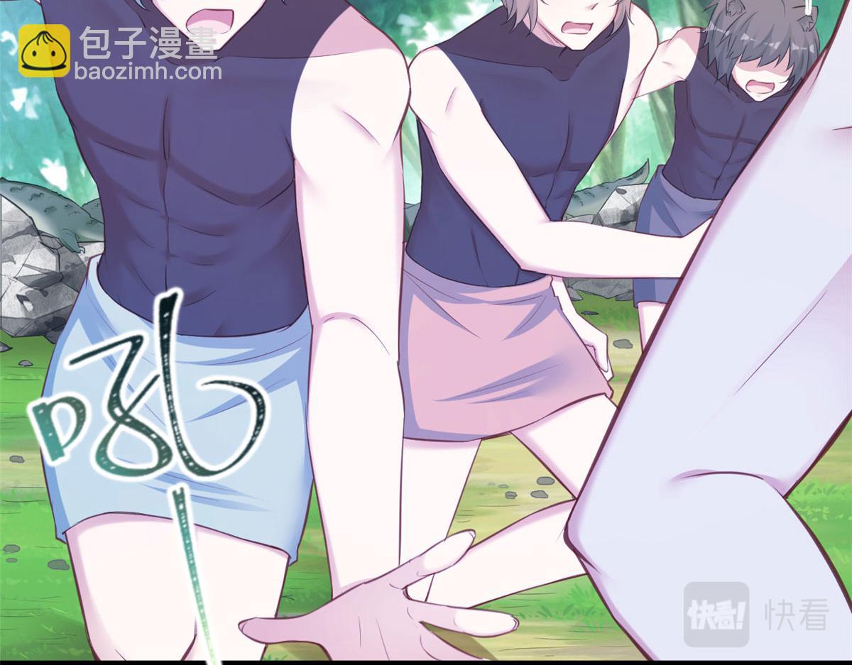 悠哉獸世：種種田，生生崽 - 402(2/3) - 7