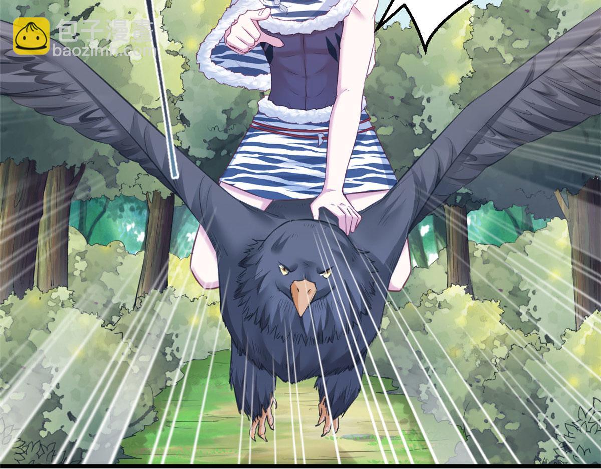 悠哉獸世：種種田，生生崽 - 402(2/3) - 4