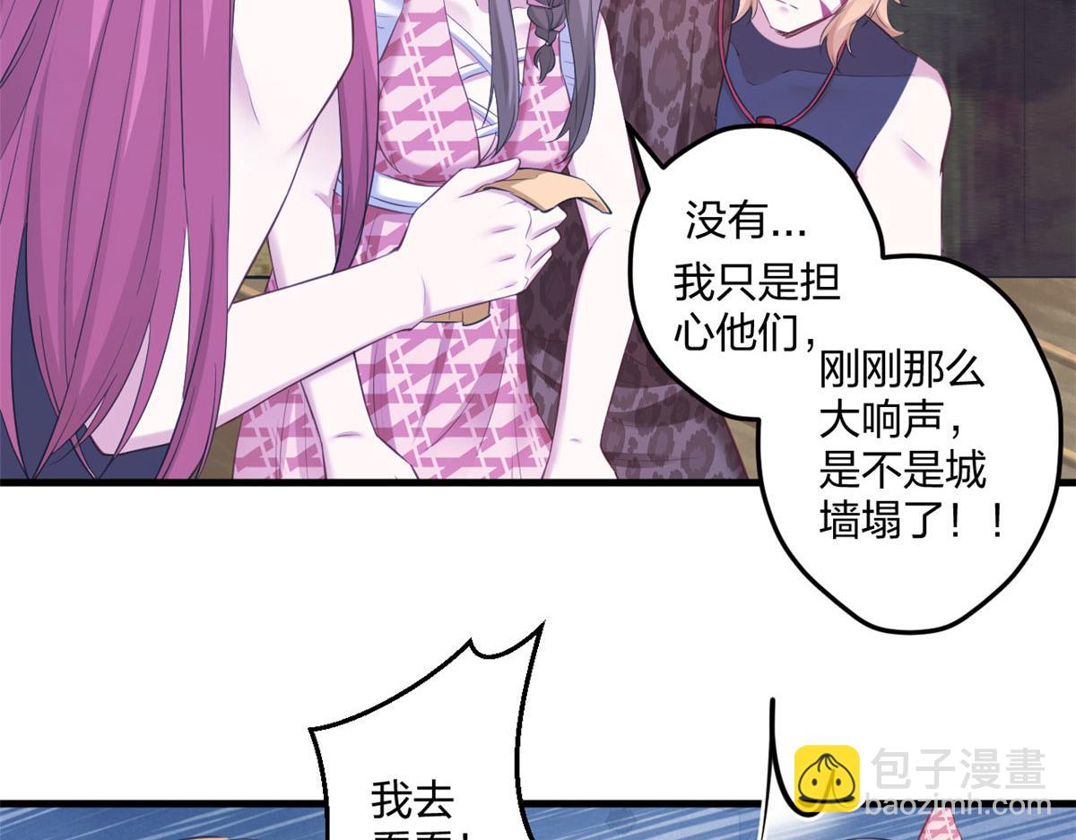 悠哉獸世：種種田，生生崽 - 402(2/3) - 8