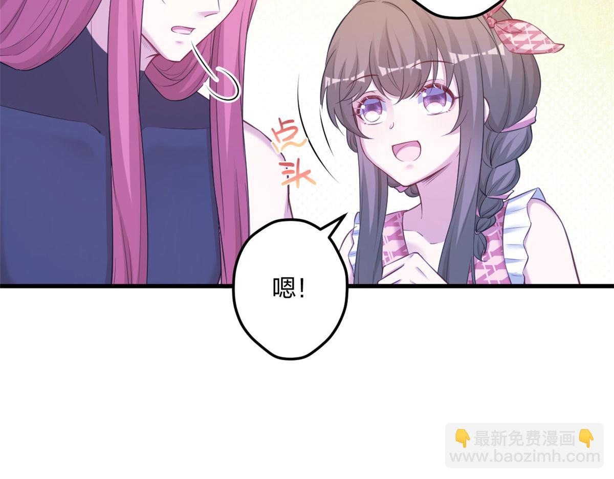 悠哉獸世：種種田，生生崽 - 402(2/3) - 1