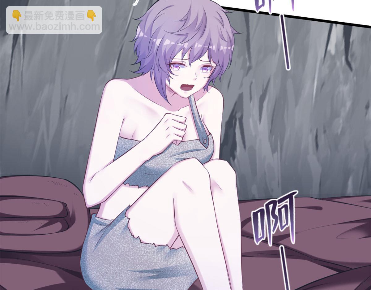 悠哉獸世：種種田，生生崽 - 402(2/3) - 7