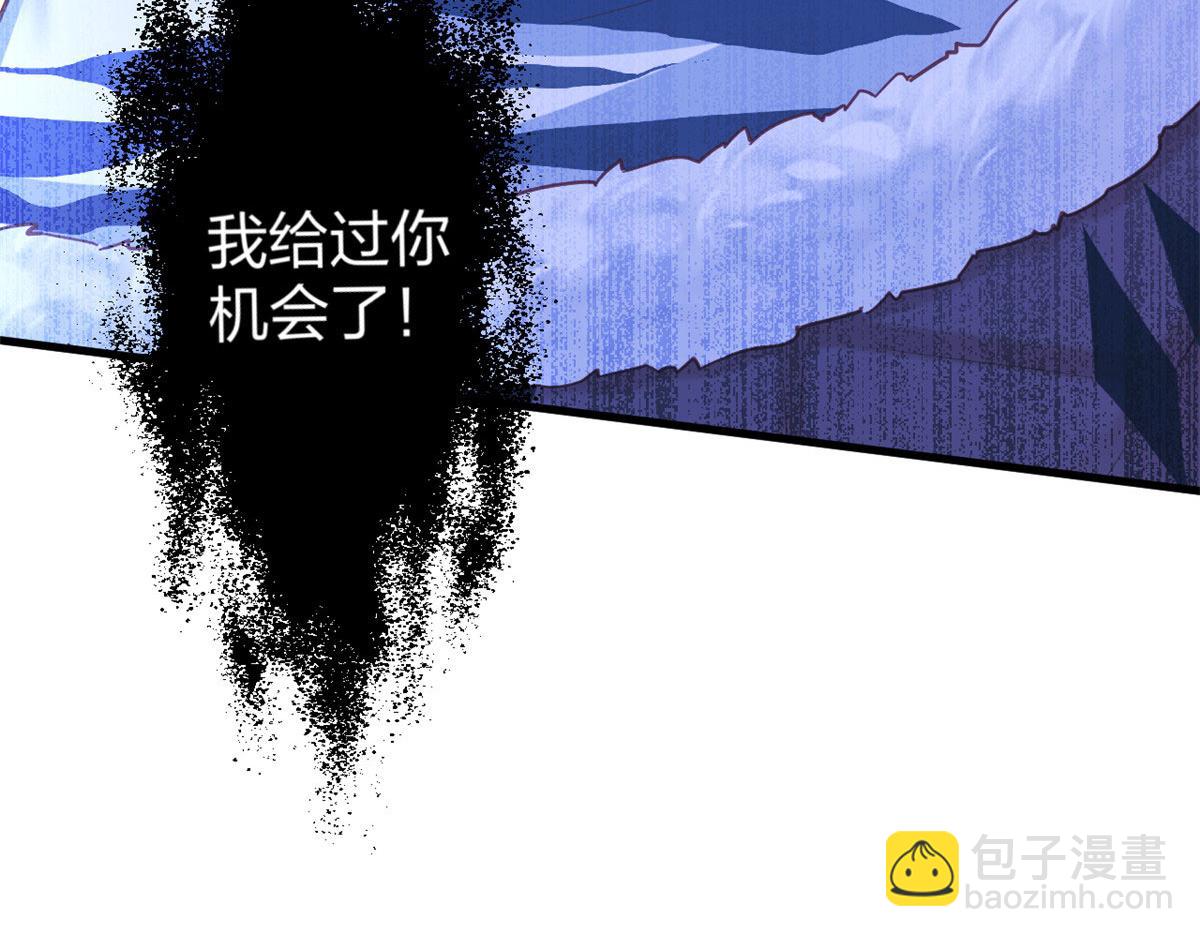 悠哉獸世：種種田，生生崽 - 402(2/3) - 3