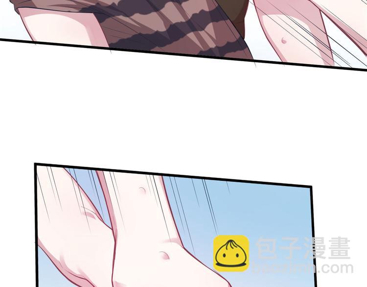 悠哉獸世：種種田，生生崽 - 第42話(1/2) - 2