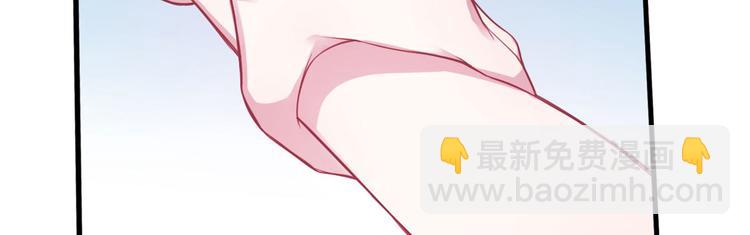 悠哉獸世：種種田，生生崽 - 第42話(1/2) - 3