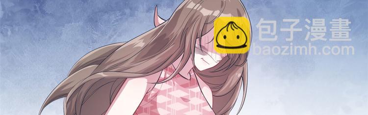 悠哉獸世：種種田，生生崽 - 第42話(1/2) - 7