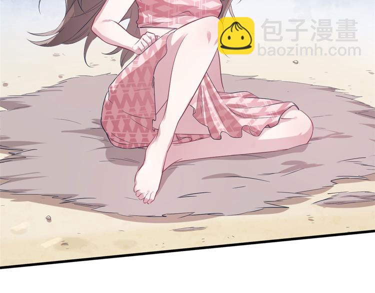 悠哉獸世：種種田，生生崽 - 第42話(1/2) - 8