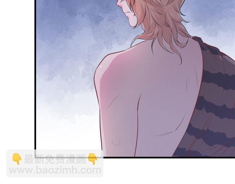 悠哉獸世：種種田，生生崽 - 第42話(1/2) - 6