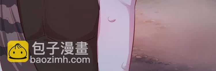 悠哉獸世：種種田，生生崽 - 第42話(1/2) - 1