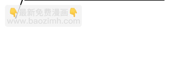 悠哉獸世：種種田，生生崽 - 第42話(1/2) - 5