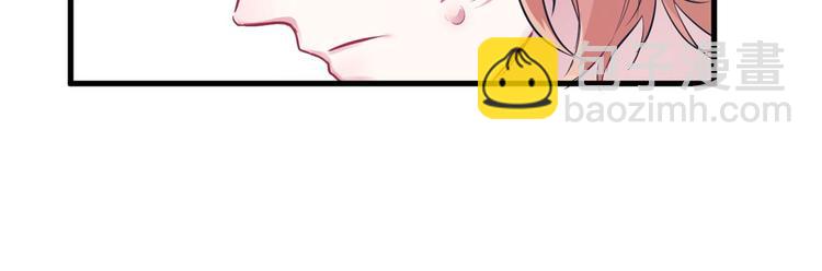 悠哉獸世：種種田，生生崽 - 第42話(1/2) - 7