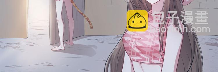 悠哉獸世：種種田，生生崽 - 第42話(1/2) - 1