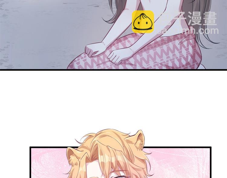 悠哉獸世：種種田，生生崽 - 第42話(1/2) - 2