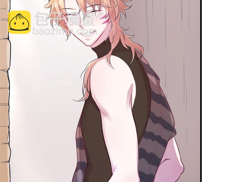 悠哉獸世：種種田，生生崽 - 第42話(1/2) - 6