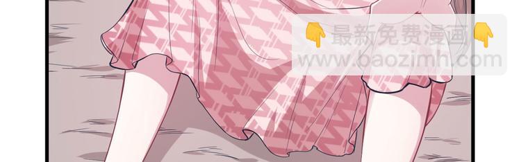 悠哉獸世：種種田，生生崽 - 第42話(1/2) - 5