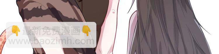 悠哉獸世：種種田，生生崽 - 第42話(2/2) - 5