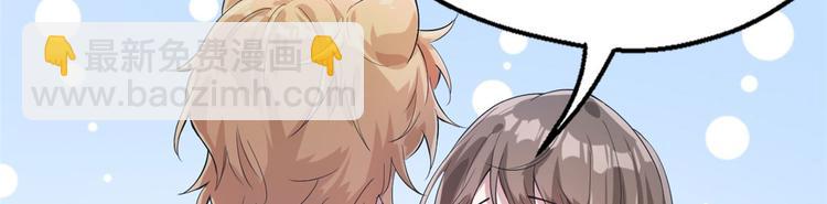 悠哉獸世：種種田，生生崽 - 第42話(2/2) - 7