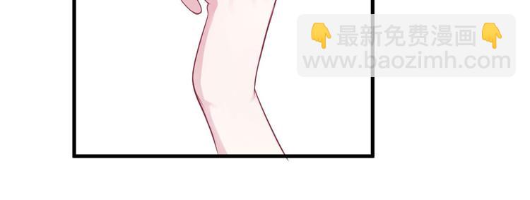 悠哉獸世：種種田，生生崽 - 第42話(2/2) - 4