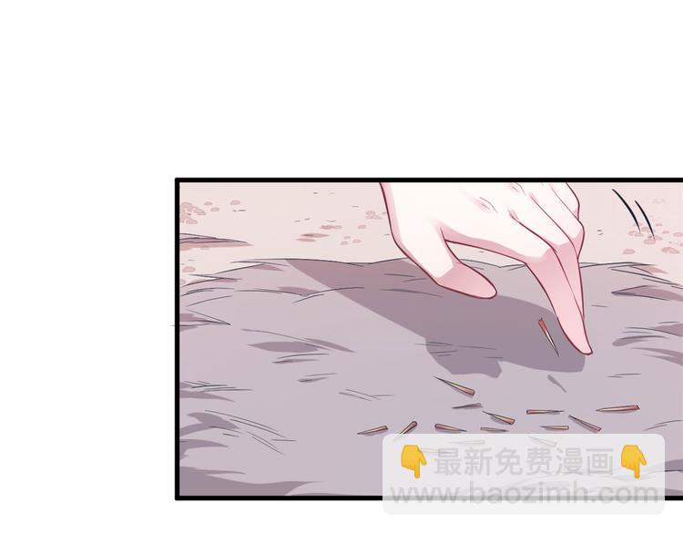 悠哉獸世：種種田，生生崽 - 第42話(2/2) - 5