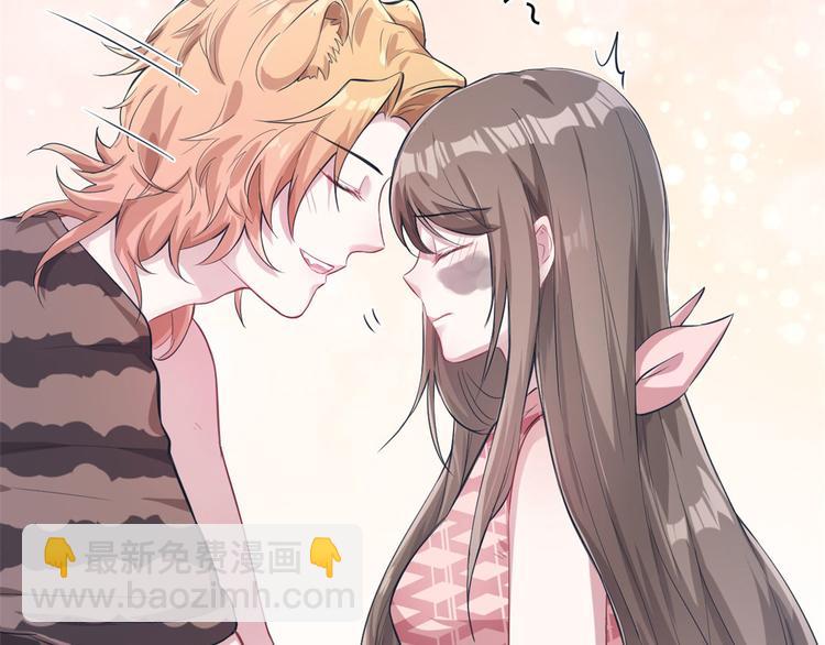 悠哉獸世：種種田，生生崽 - 第42話(2/2) - 4