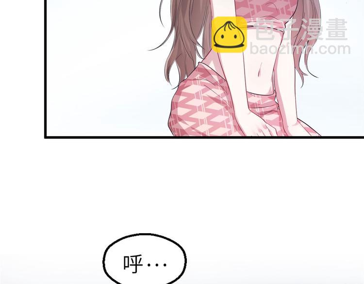 悠哉獸世：種種田，生生崽 - 第42話(2/2) - 5