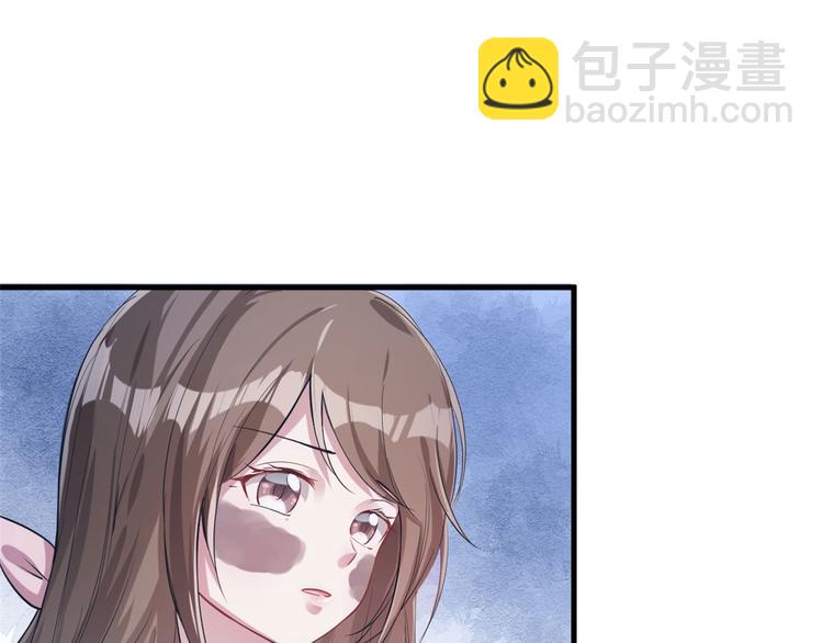 悠哉獸世：種種田，生生崽 - 第42話(2/2) - 2