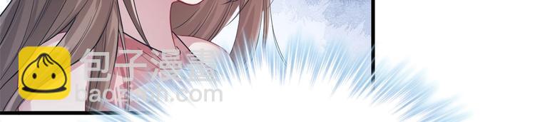 悠哉獸世：種種田，生生崽 - 第42話(2/2) - 3