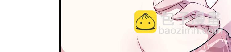 悠哉獸世：種種田，生生崽 - 第42話(2/2) - 5