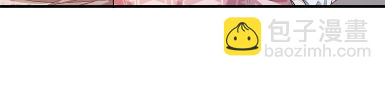 悠哉獸世：種種田，生生崽 - 第42話(2/2) - 2