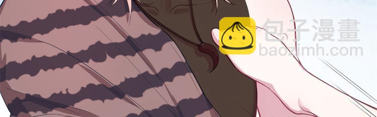 悠哉獸世：種種田，生生崽 - 第42話(1/2) - 1