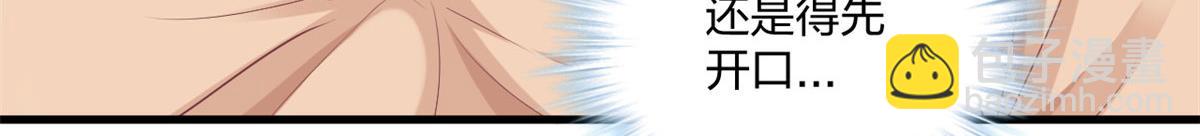 悠哉獸世：種種田，生生崽 - 404(1/3) - 2