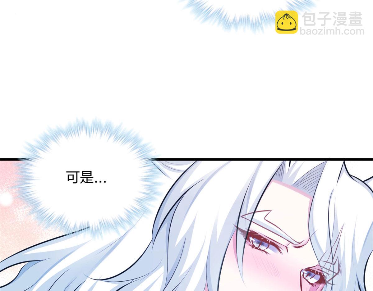 悠哉獸世：種種田，生生崽 - 404(1/3) - 3