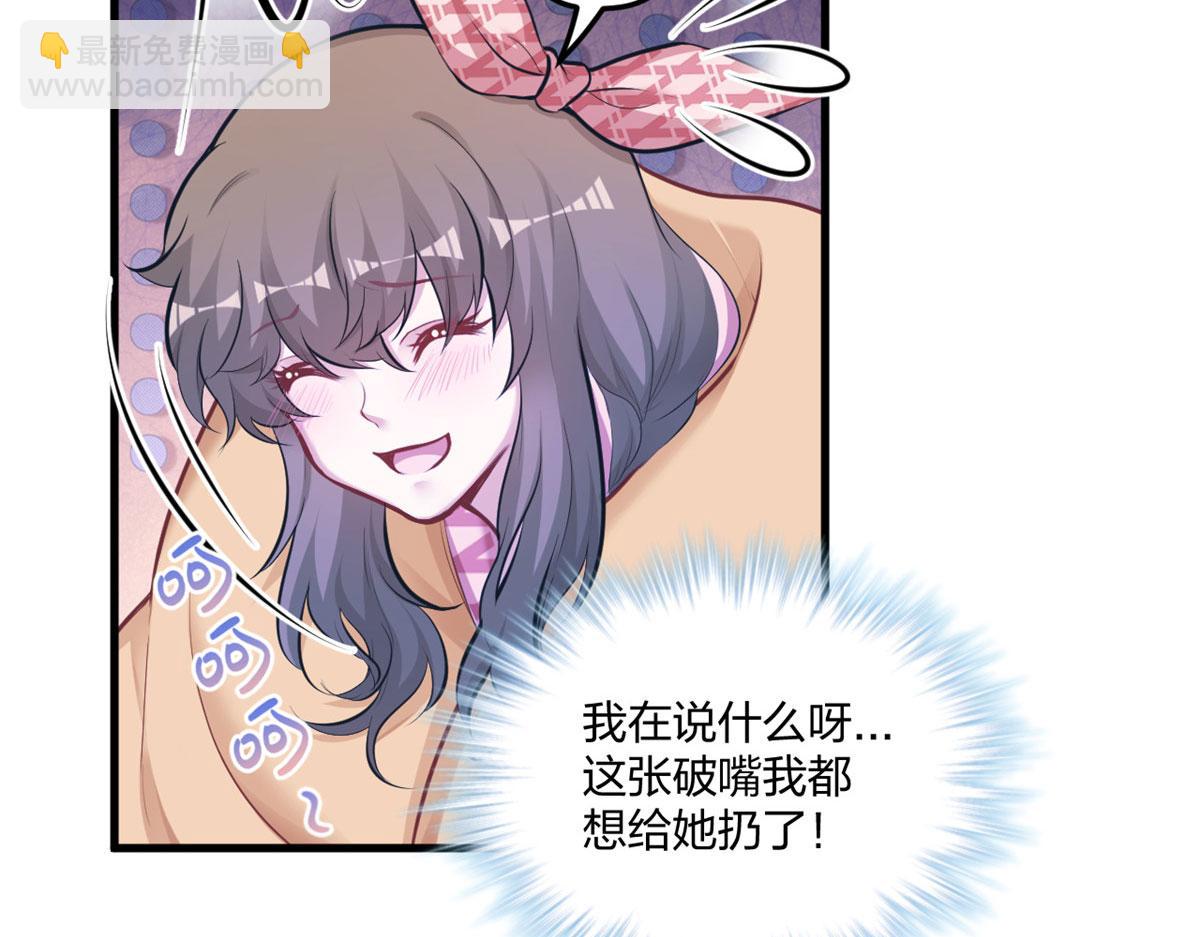 悠哉獸世：種種田，生生崽 - 404(1/3) - 1