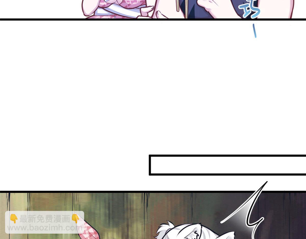 悠哉獸世：種種田，生生崽 - 404(2/3) - 5