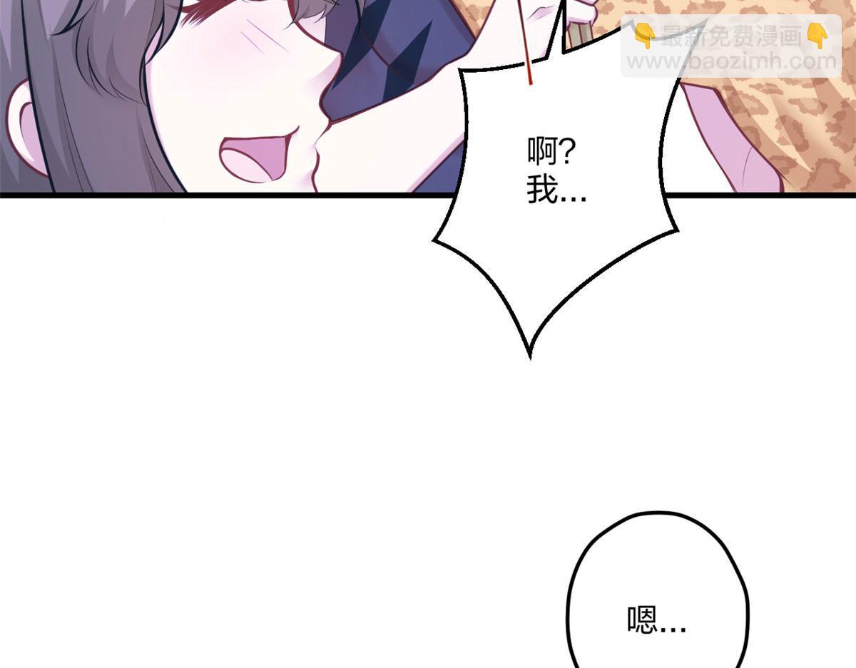 悠哉獸世：種種田，生生崽 - 404(2/3) - 6