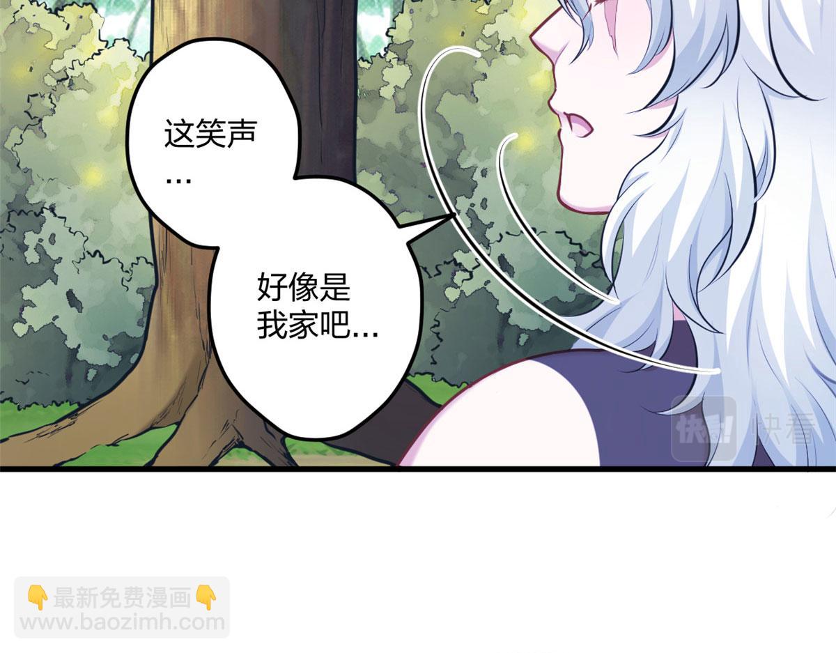 悠哉獸世：種種田，生生崽 - 404(2/3) - 2